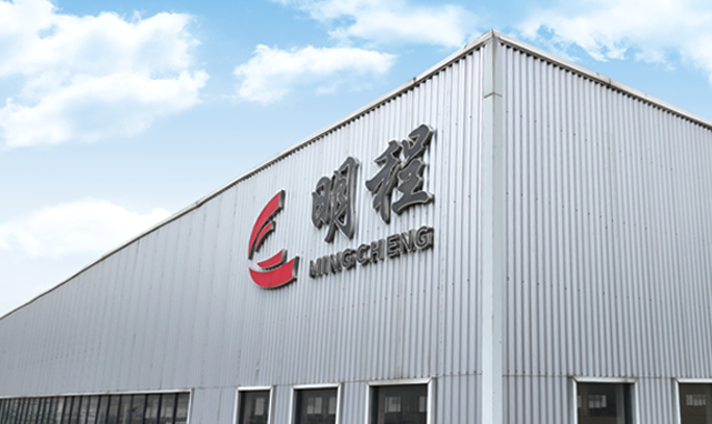 Ruian Mingcheng Vehicle Parts Co., Ltd.
