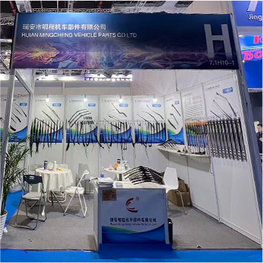 Ruian Mingcheng Vehicle Parts Co., Ltd.