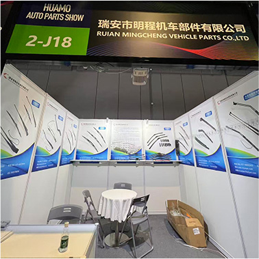 Ruian Mingcheng Vehicle Parts Co., Ltd.