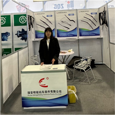 Ruian Mingcheng Vehicle Parts Co., Ltd.
